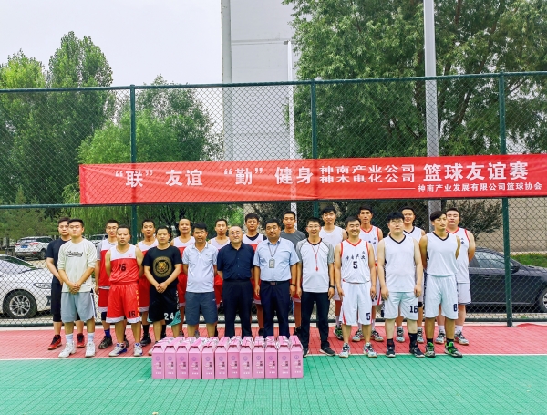 篮球友谊赛01.jpg
