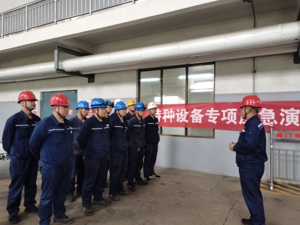 特种设备演练01.jpg